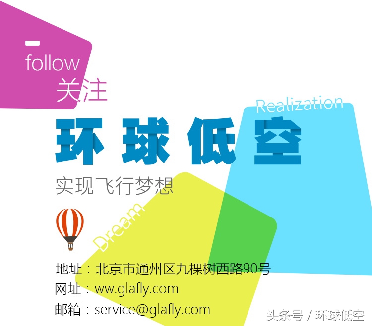 涨姿势坐飞机选几号座,涨姿势标准动作