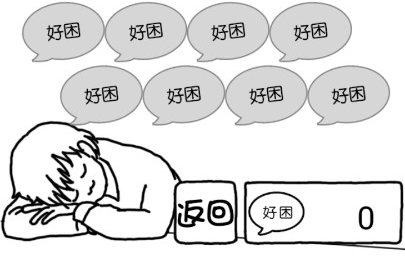 失眠玩的助眠游戏,无聊一点的助眠游戏