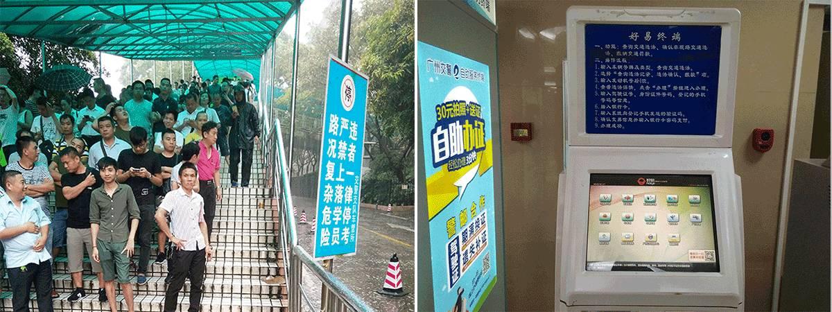 驾照扣190分怎么处理,驾照扣了26分怎么处理罚款没交