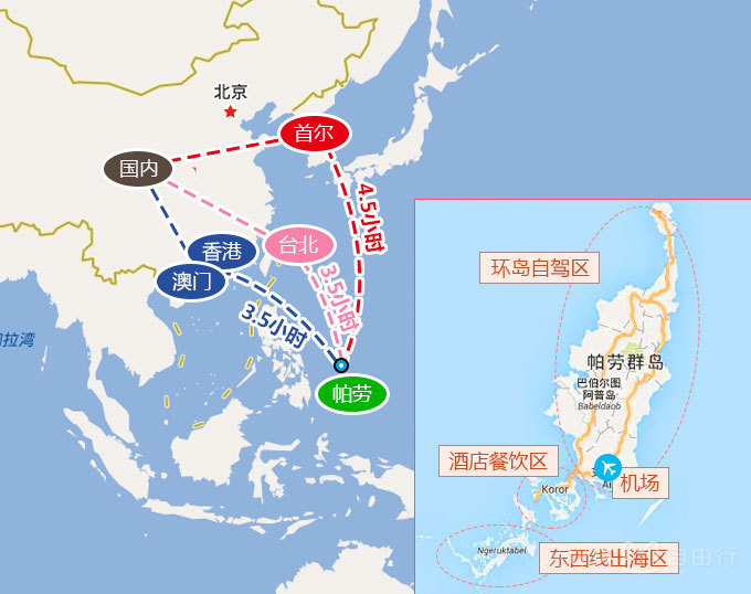 帕劳出海攻略,帕劳旅行攻略图文大全