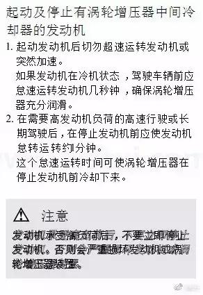 汉兰达发动机型号8ar是什么意思,汉兰达双擎发动机是什么样的