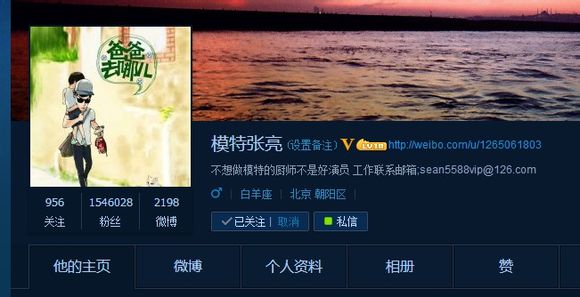 爸爸去哪儿你不知道的事,爸爸去哪儿真心话问答