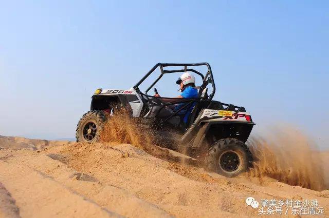 聚美金沙滩团购,聚美金沙滩门票收费吗