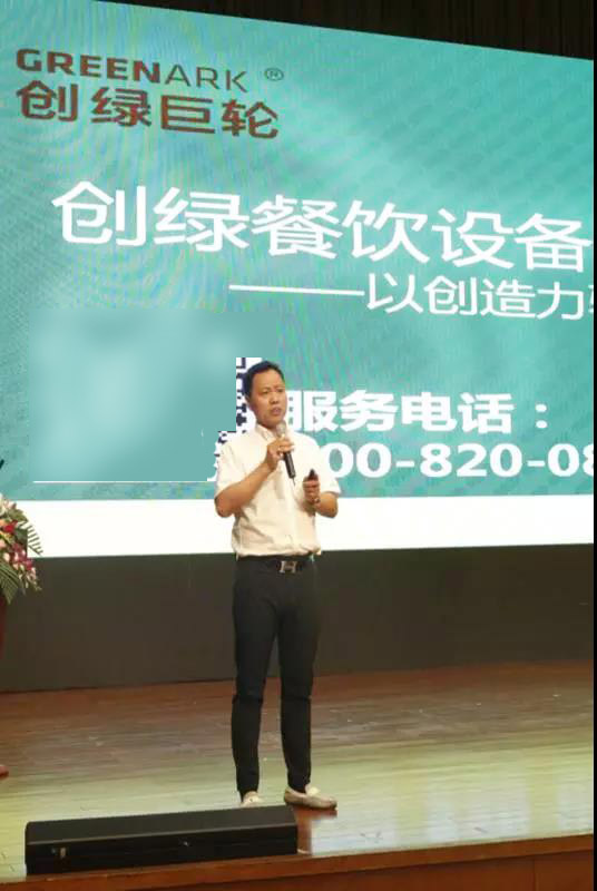 铁板烧高峰论坛——细心体悟敏而多思