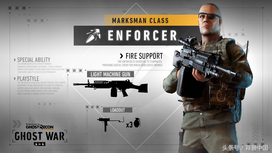 幽灵行动荒野新模式,幽灵行动荒野有pvp模式吗