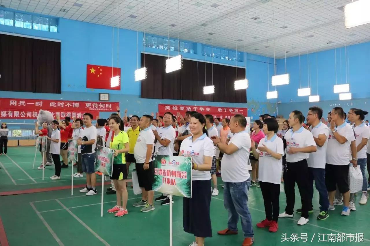 羽你相约乒羽邀请赛,羽你相约