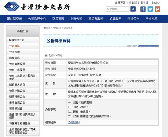 htc打败苹果,htc2019年