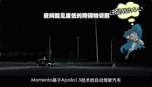 百度apollo识别不了路障,详解百度apollo感知技术