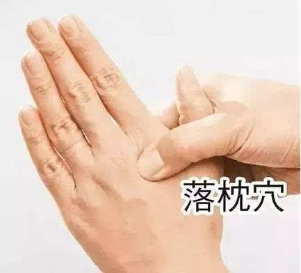 落枕腰疼手麻怎么缓解,落枕闪腰