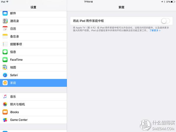 iphone家庭app怎么连接配件,怎么搭建iphone智能家居