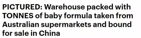 德运牛奶在澳洲的价格,澳洲进口奶粉德运