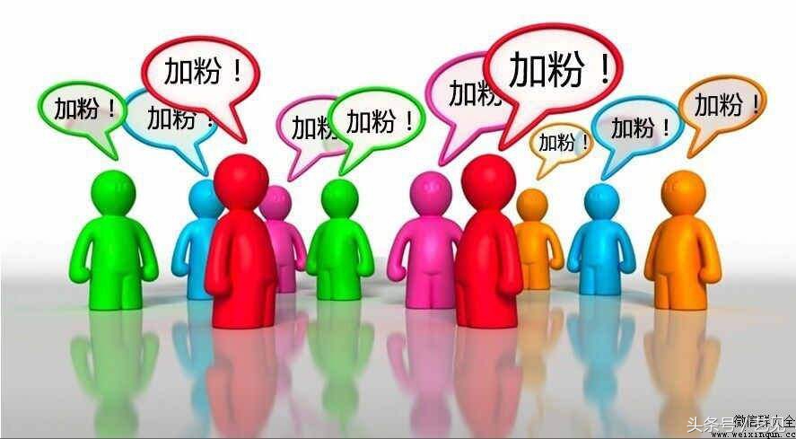 微商创业5个误区,做微商必须知道的五个常识