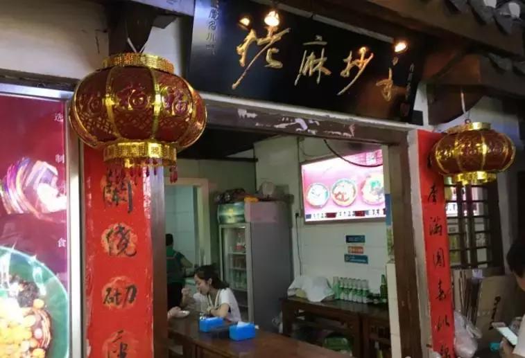 重庆5天4夜美食攻略,来重庆旅游不可不吃的十大美食
