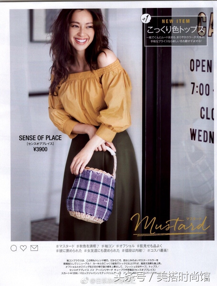 双七分袖怎么搭配才好看,7分袖秋季外套怎么搭配好看