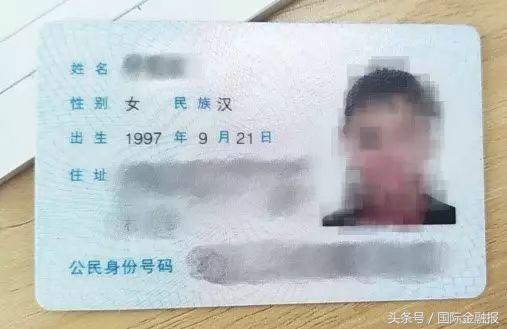 违规校园贷学生,禁止学生贷校园贷