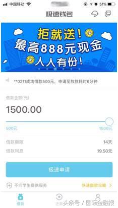 违规校园贷学生,禁止学生贷校园贷