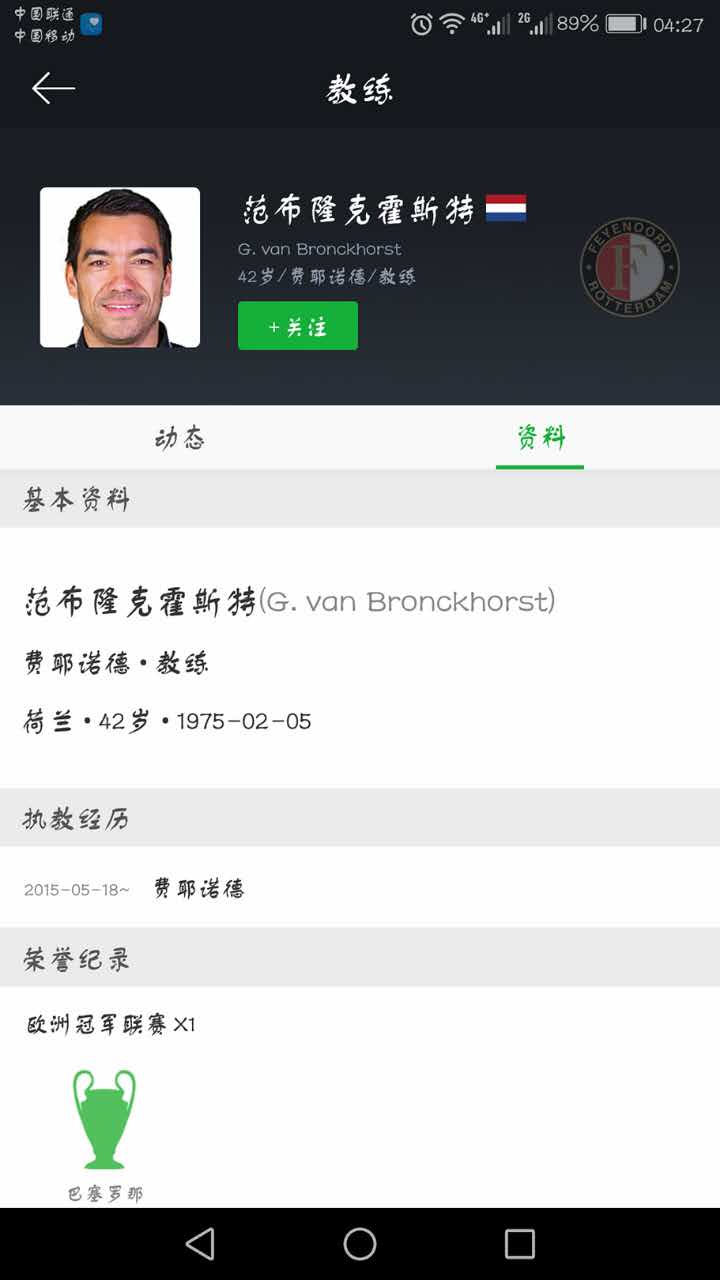 欧洲有哪些足球联赛,欧洲足球有哪些足球联赛