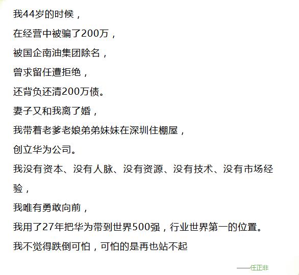 经商的人为人处世方法,经商人的特质