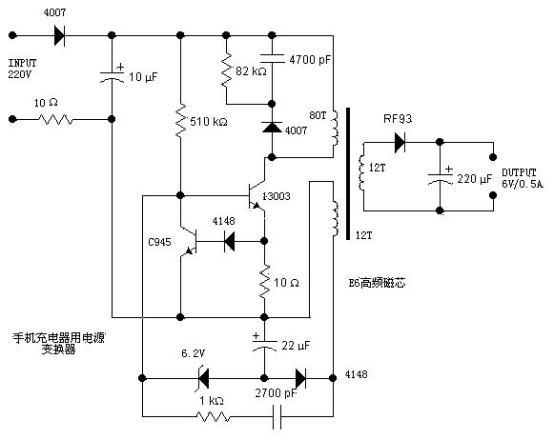 手机充电器原理讲解,手机充电器电路板原理图讲解