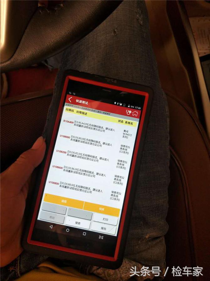 国产车逸动2015年值得购买么,长安逸动4万多