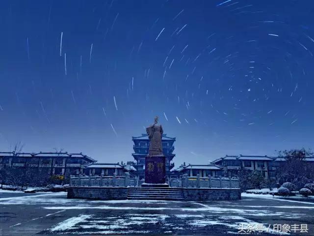 丰县，带不走的只有你！