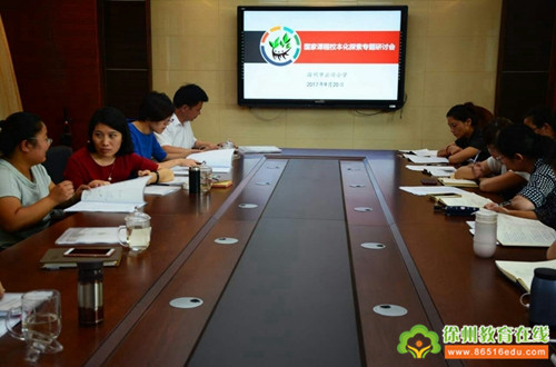 云兴小学的教育理念,云兴小学课程建设