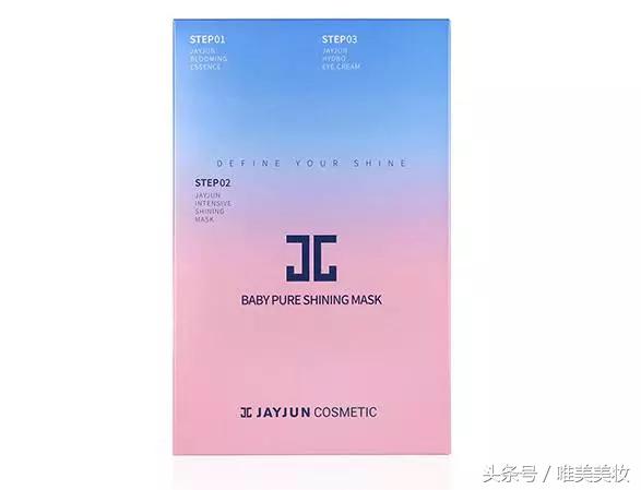 韩国jayjun面膜测评,jayjun哪款面膜好用排行榜