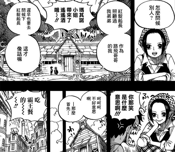 海贼王最吸引的片段,海贼王最吸引你的是什么