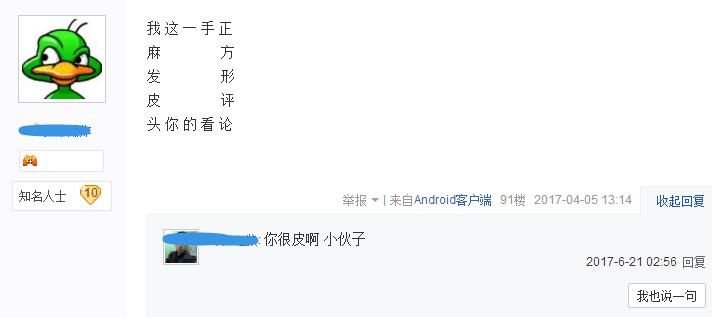 lol马老师视频大全,lol马老师的视频