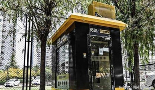 搞笑gif图再不逃就来不及了,搞笑gif趣图给我点面子行不行