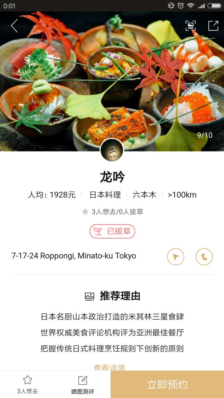 出国旅游交流的app,出国旅行app良心评测