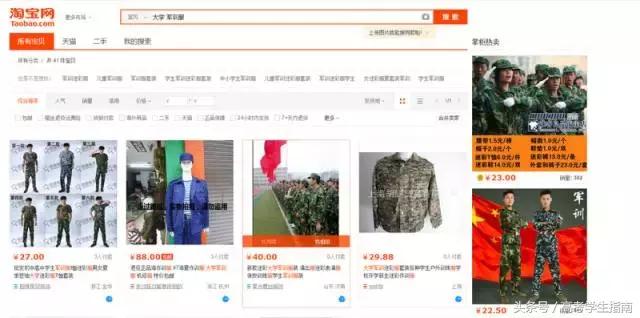 只有一套军训服的新生在军训期间如何换衣服？