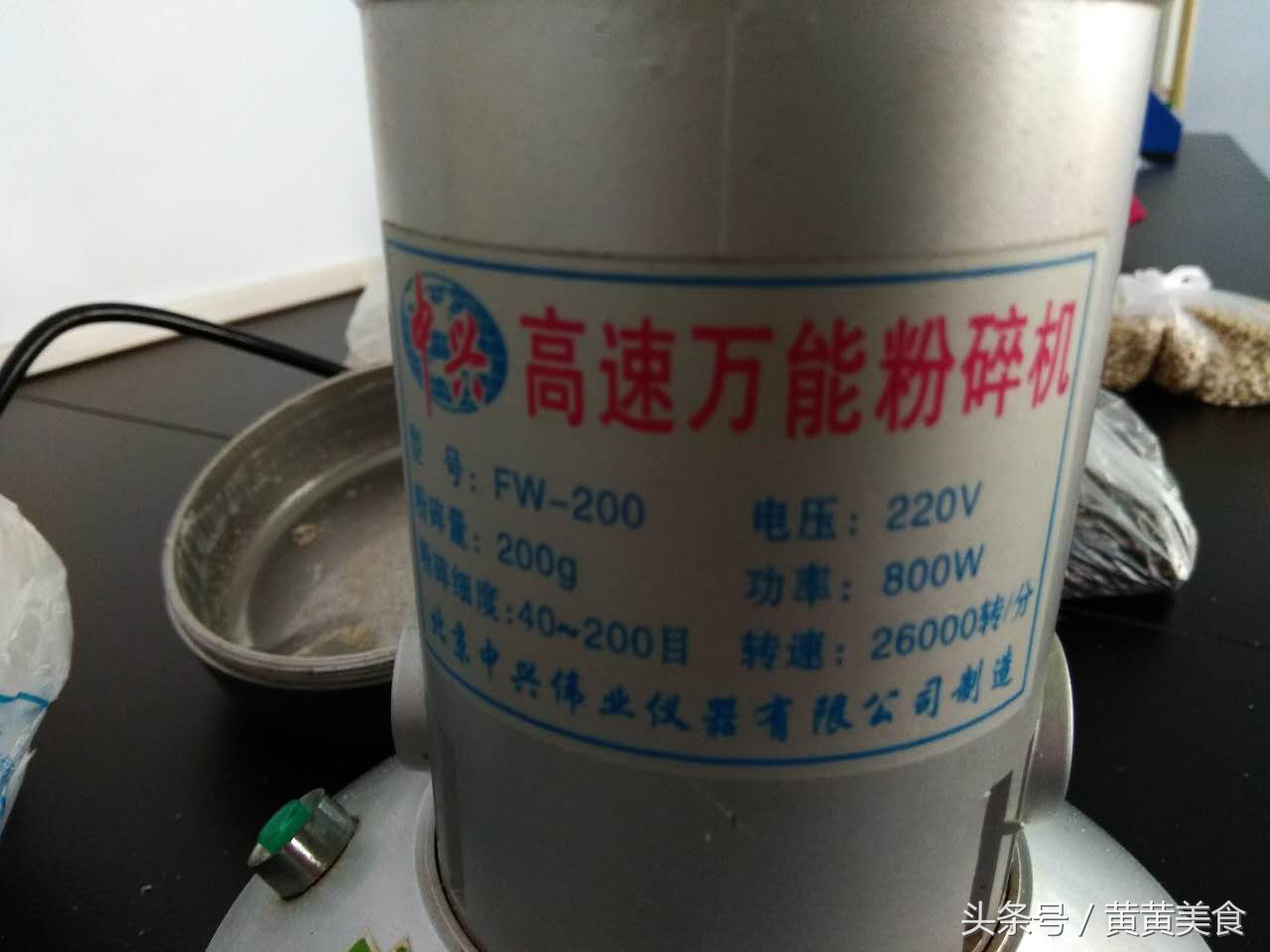 芝麻红豆薏米粉,自制红豆薏米祛湿粉