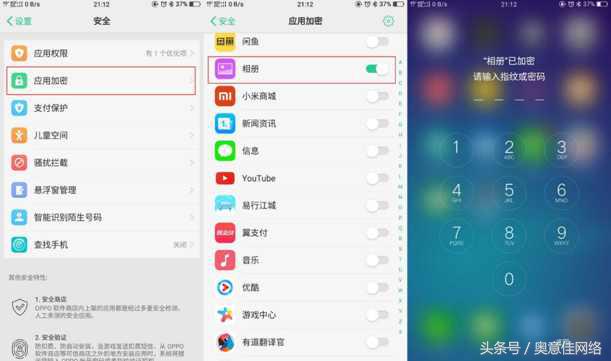 oppor11手机小技巧隐藏功能,oppor11手机怎么设置隐私应用