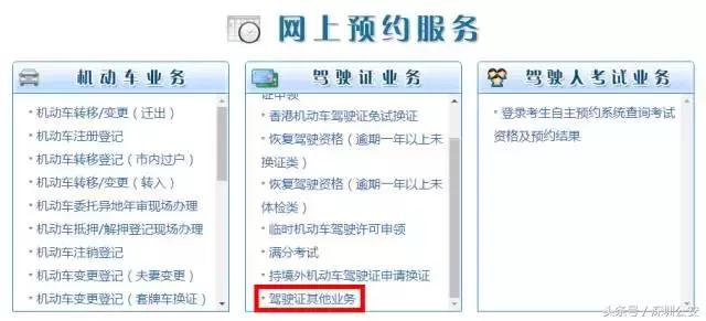 外地车在异地能年审吗,上岗证异地可以年审吗