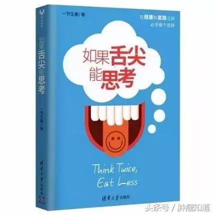 怎样防癌远离癌症,生姜抗癌最好的方法