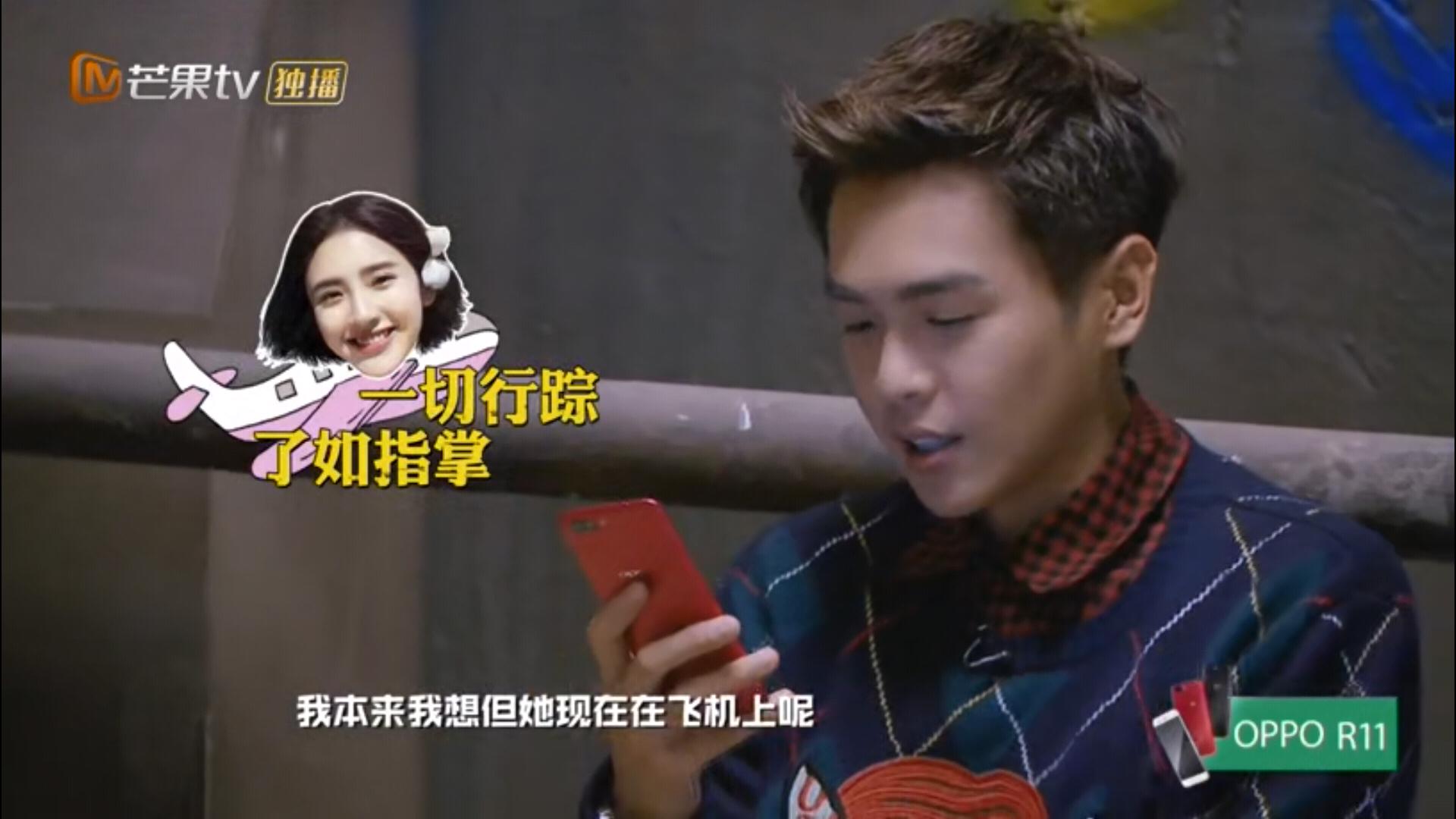 吴磊赵露思张若昀唐艺昕,唐艺昕综艺提到张若昀