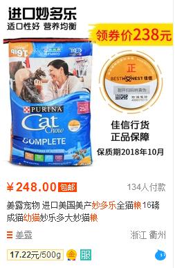 铲屎官呕心沥血整理，猫咪究竟吃什么猫粮好