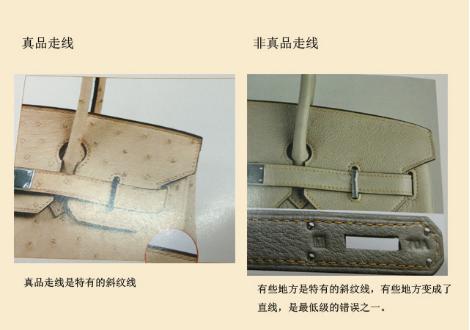 hermes菜篮子包真假,爱马仕鉴别真假包