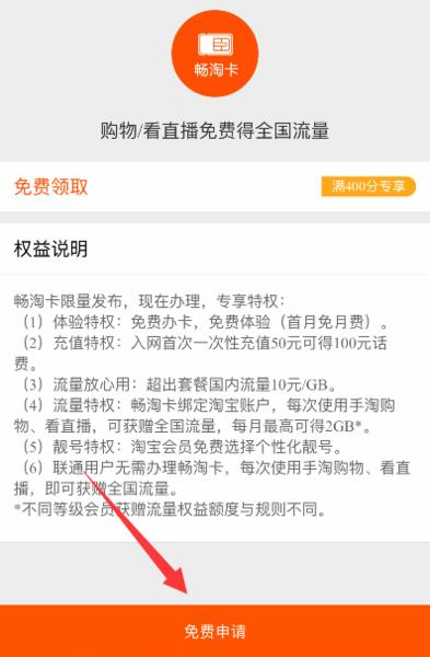 流量多通话多的手机卡推荐,大流量手机卡哪个最靠谱