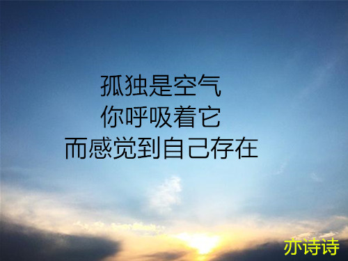 安妮宝贝经典语录配音,安妮宝贝的经典语句摘抄