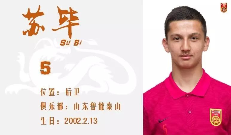 男足u16亚少赛最新消息,u16国足亚少赛