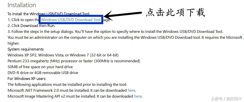 pe制作工具哪个最纯净,通用pe工具箱装纯净系统方法