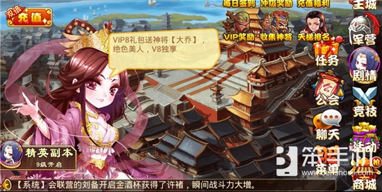 三国杀传奇开局第三天发展心得,三国杀传奇平民最强阵容