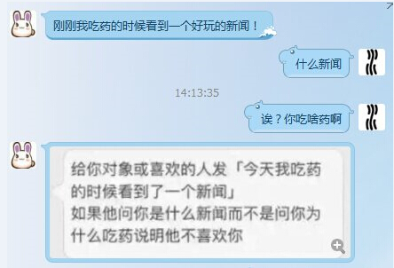 今天是个重要的日子搞笑,今天是个重要日子素材