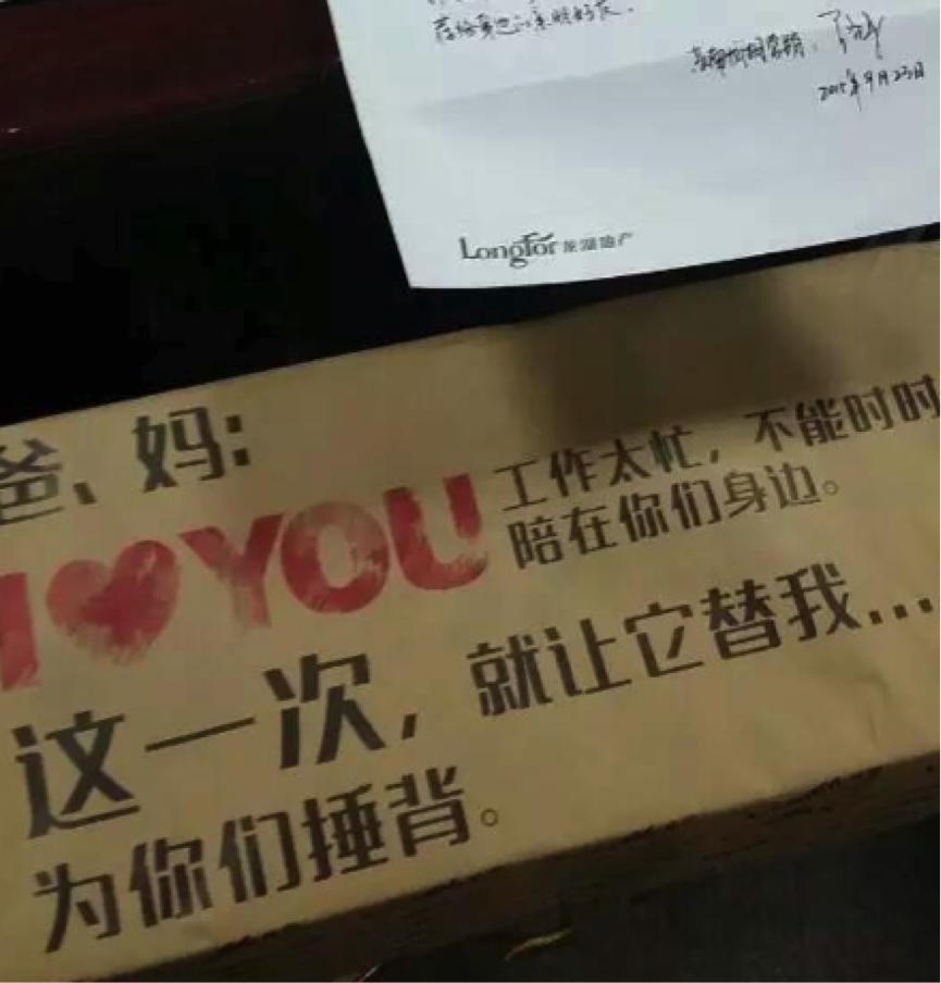 房地产送礼品送什么好,适合房地产赠送的小礼品