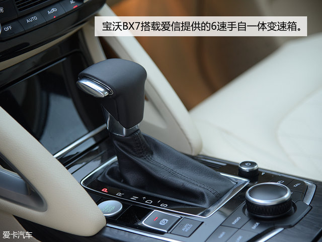 德国宝沃汽车bx7怎么样,宝沃汽车bx7是大众发动机吗