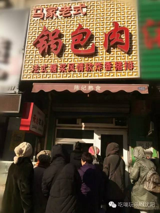 沈阳好吃不踩雷的私房菜馆,沈阳3-5人餐推荐