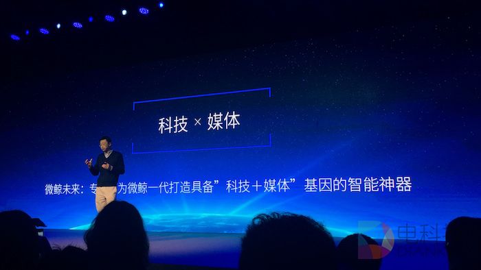 微鲸科技李怀宇,微鲸互联网李怀宇