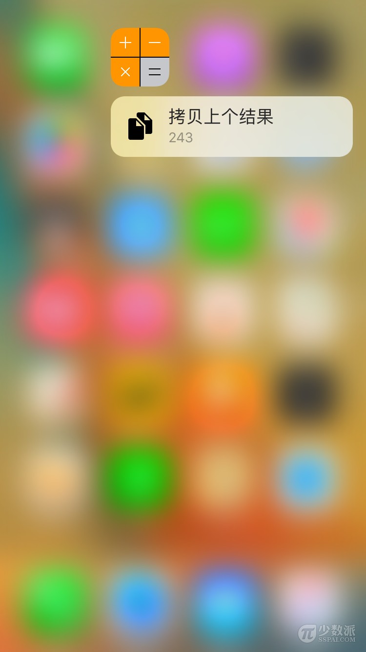 期待已久的iOS9.3升级，可能没你期待的那么好